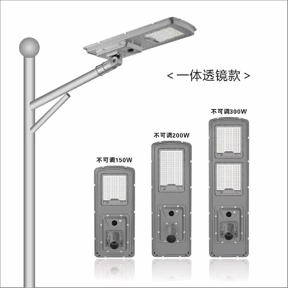 一体灯