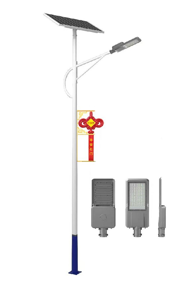 太阳能路灯