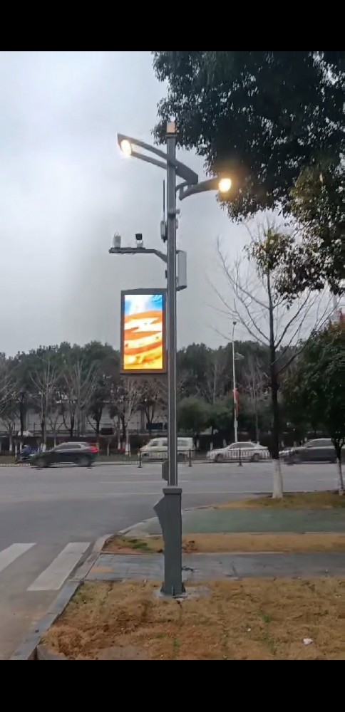 智慧路灯