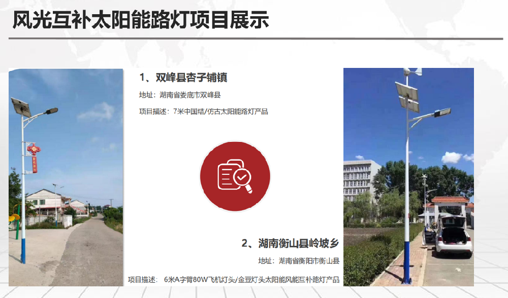 合作案例