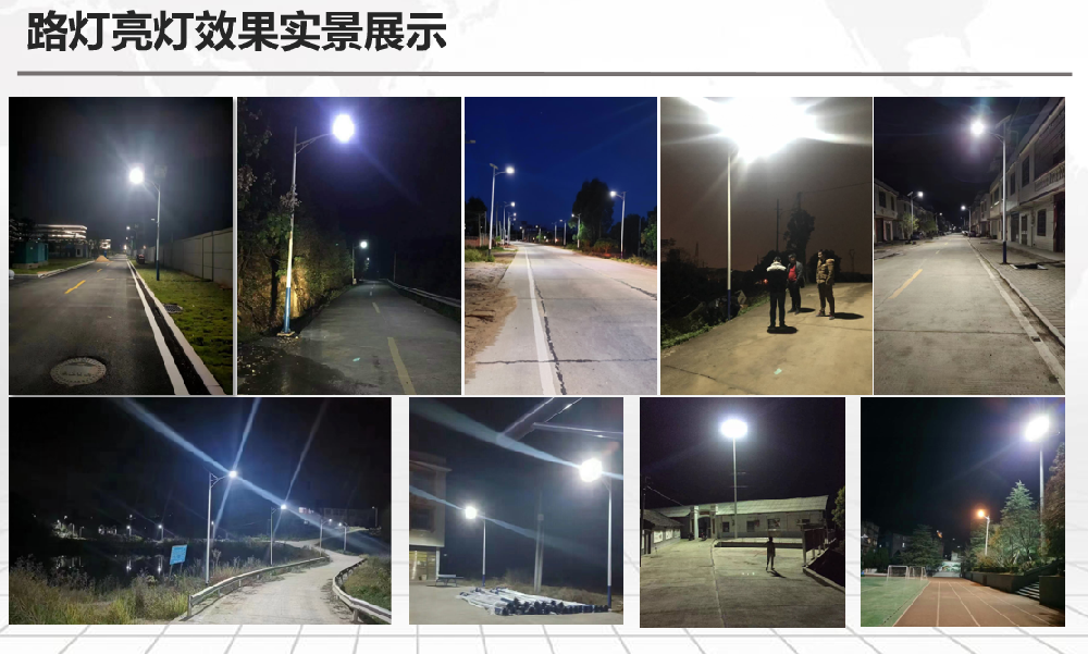 合作案例
